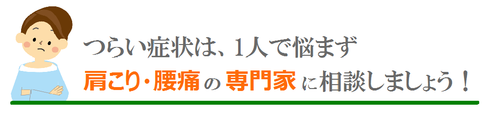 ドライニードル臨床研究会-専門家